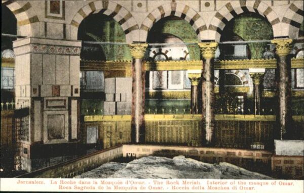 Jerusalem Yerushalayim The Rock Meriah Mosque of Omar