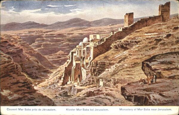 Jerusalem Yerushalayim Monastery Mar Saba Künstler F Perlberg