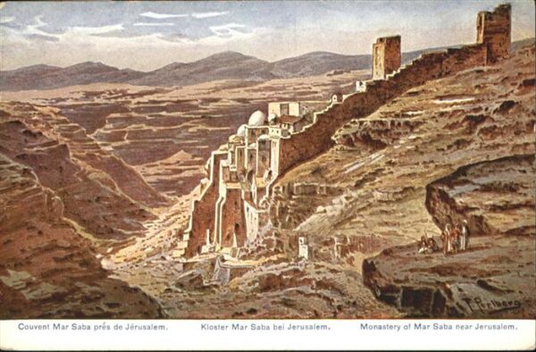 Jerusalem Yerushalayim Monastery of Mar Saba Künstler F Perlbe