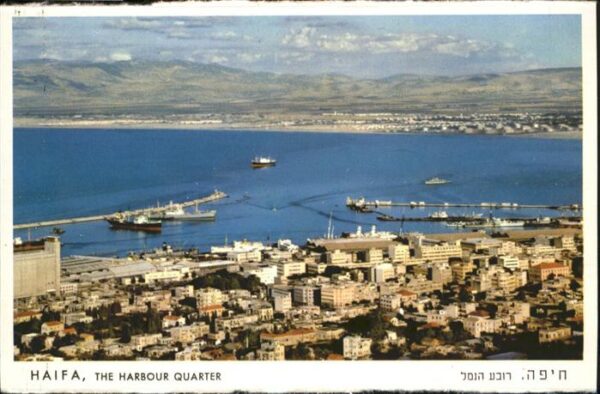 Haifa The Harbour Quarter Schiff
