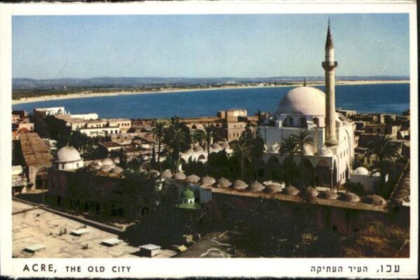 Acre The old City