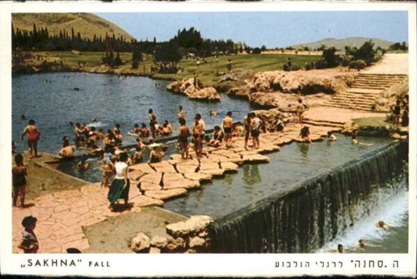 Sakhna Fall