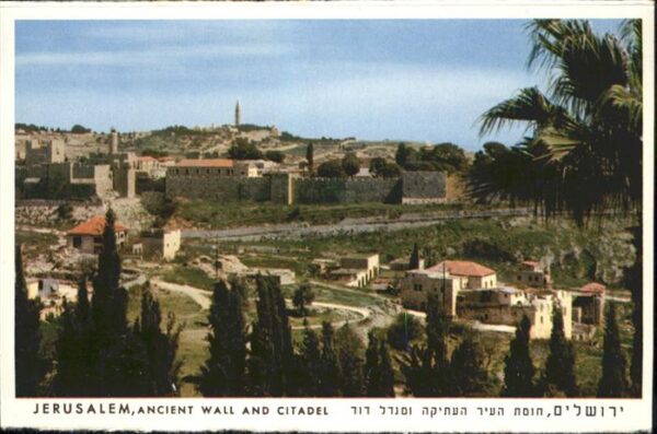 Jerusalem Yerushalayim Ancient wall and Citadel