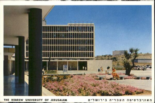 Jerusalem Yerushalayim Hebrew University