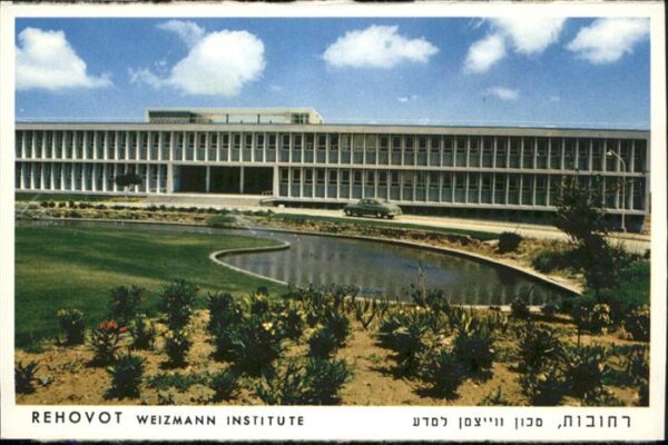 Rehovot Weizmann Institute