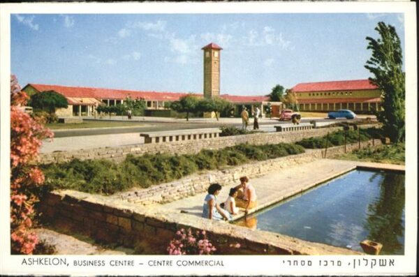 Ashkelon Business Centre Centre Commercial