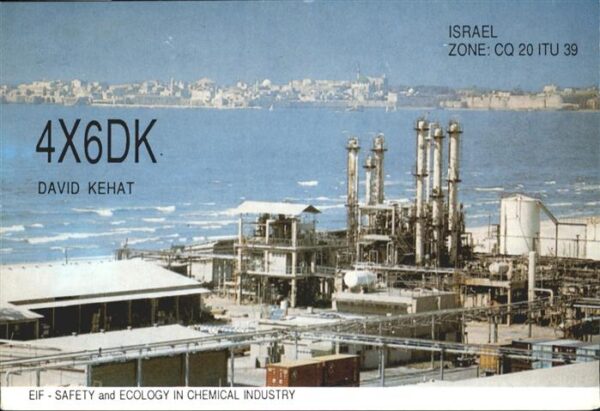 Akko  David Kehat Eif Safety Ecology Chemical