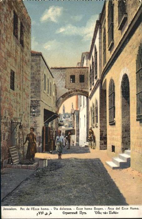 Jerusalem Yerushalayim Ecco homo Bogen