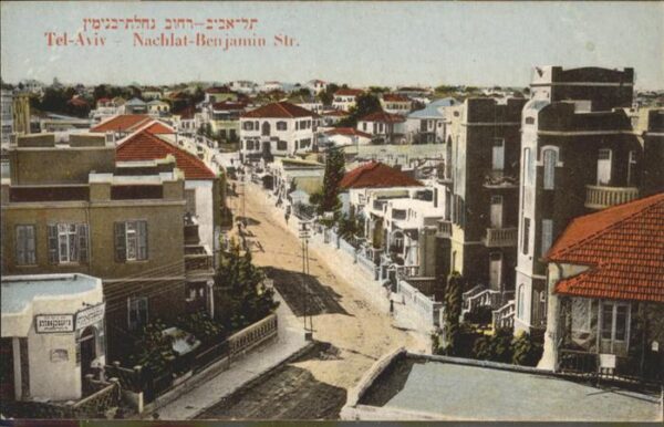 Twl-Aviv Nachlat Benjamin Street