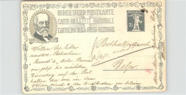 Bundesfeier Schweiz Gottfried Keller – Bild 2