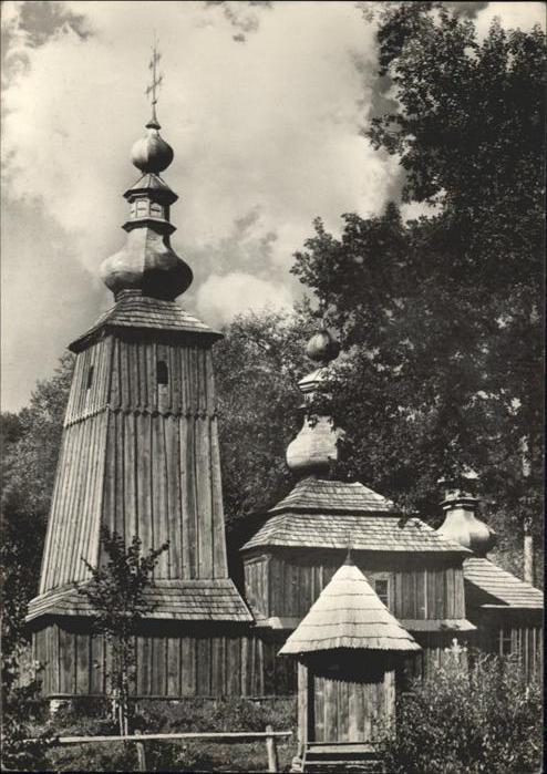 Hunkovce