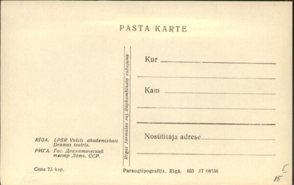 Riga Lettland Akademie – Bild 2