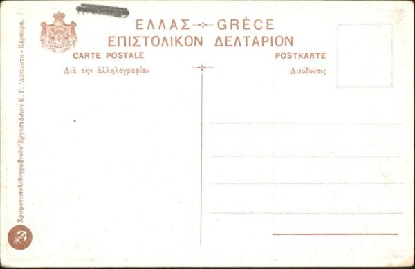 Athen Griechenland Academie – Bild 2