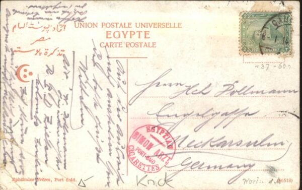 Port Said Canal Boot – Bild 2