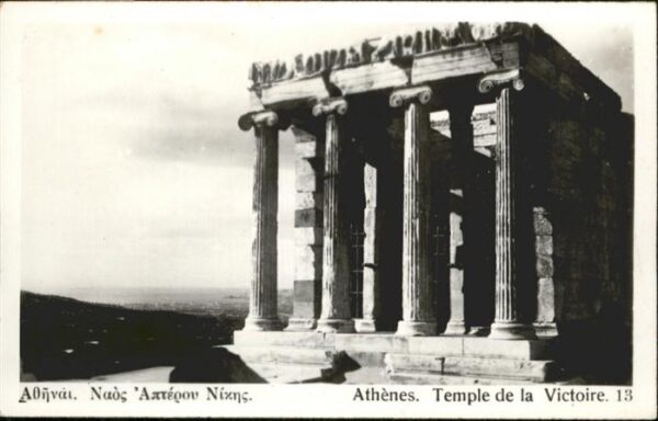 Athen Griechenland Temple de la Victoire