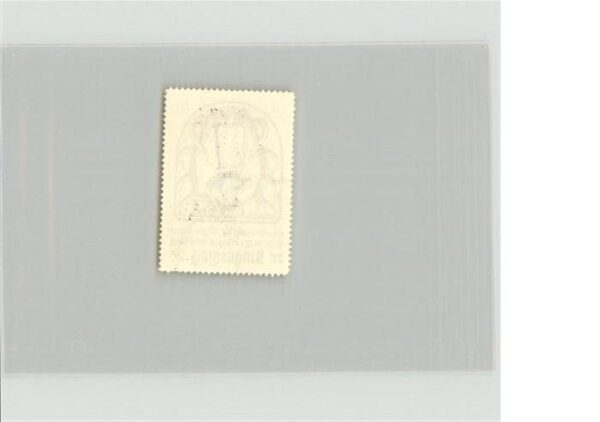 Baldenburg Briefmarke – Bild 2