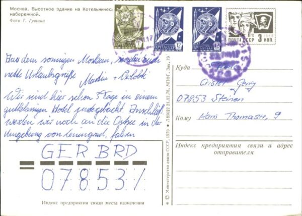 Russland Brücke Schiff – Bild 2