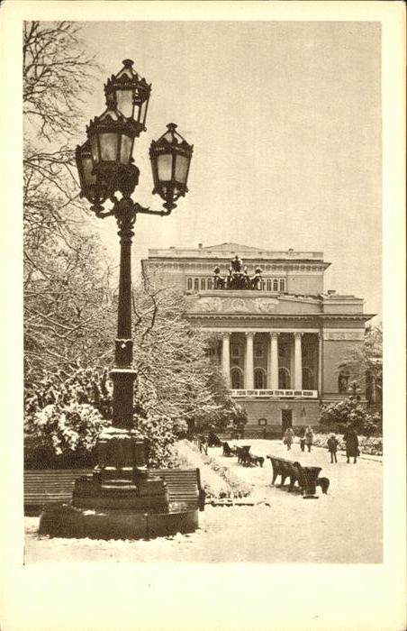 Leningrad St Petersburg Pushkin Drama Theatre