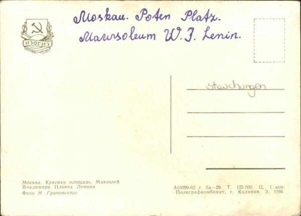 Mockba Moscow – Bild 2