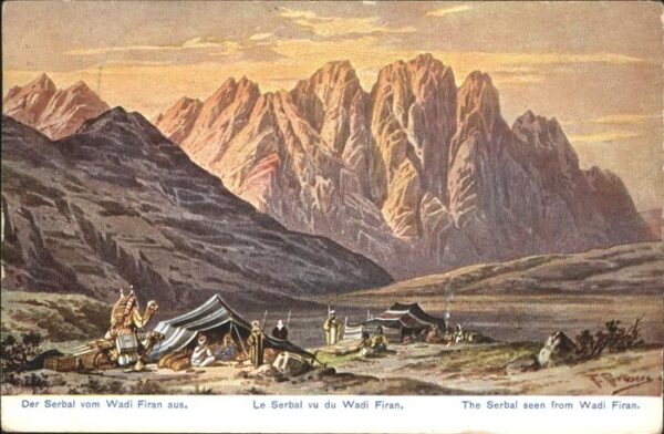 Kuenstlerkarte Serbal Wadi Firan Phiran Kamel Ägypten