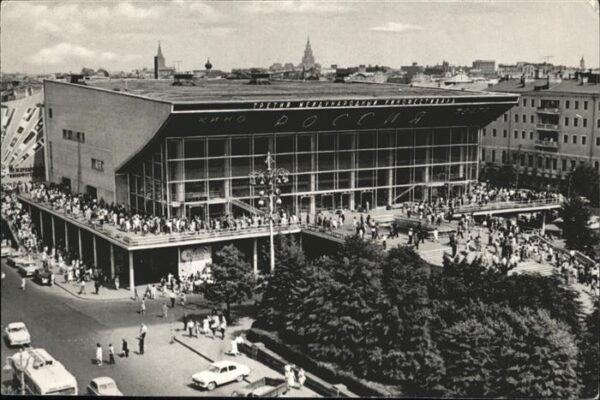 Moskau Moscou Cinema Rossia