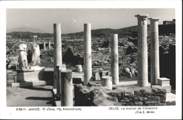 Delos Maison Cleopatre