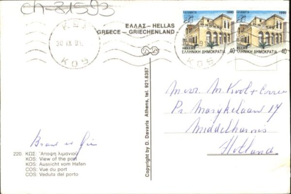 Kos Hafen – Bild 2