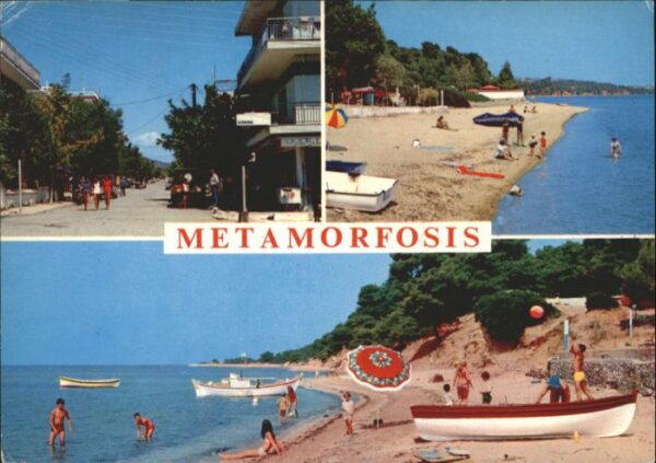 Metamorfosis Halkidiki