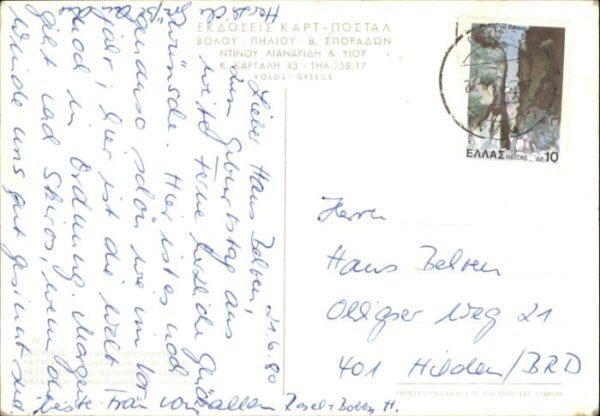 Skiathos – Bild 2