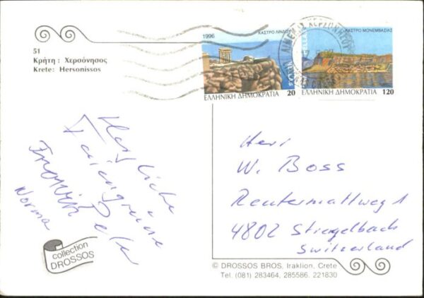Hersonissos Krete – Bild 2
