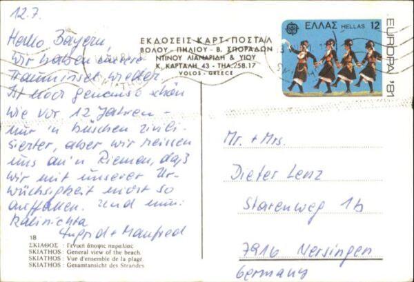 Skiathos Fliegeraufnahme – Bild 2