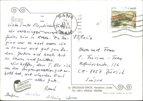 Malia Crete – Bild 2