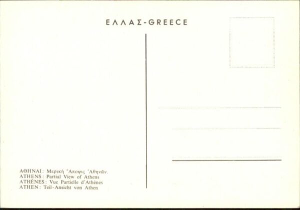 Athen Griechenland Athen – Bild 2