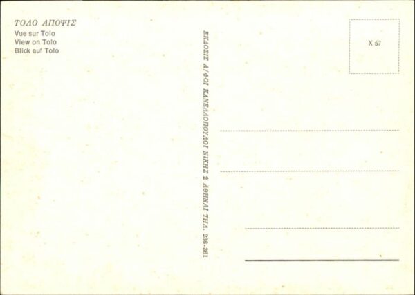 Tolo – Bild 2