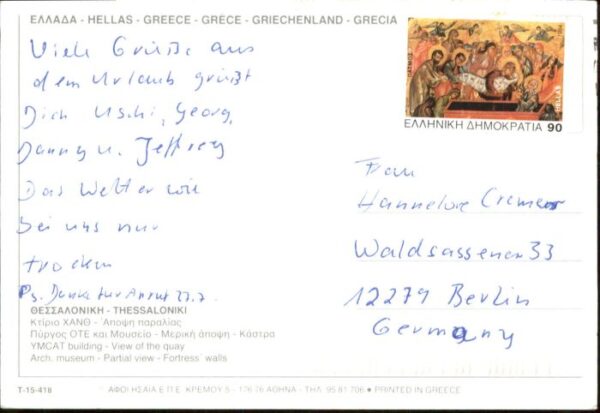 Thessaloniki Museum – Bild 2