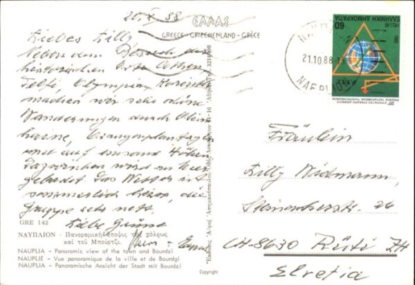 Nauplia Nauplion Nauplia Bourdzi Fliegeraufnahme – Bild 2