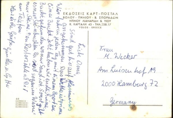 Halonnisos Alonnissos – Bild 2