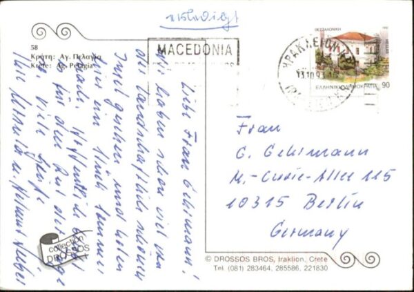 Krete Ag. Pelagia – Bild 2