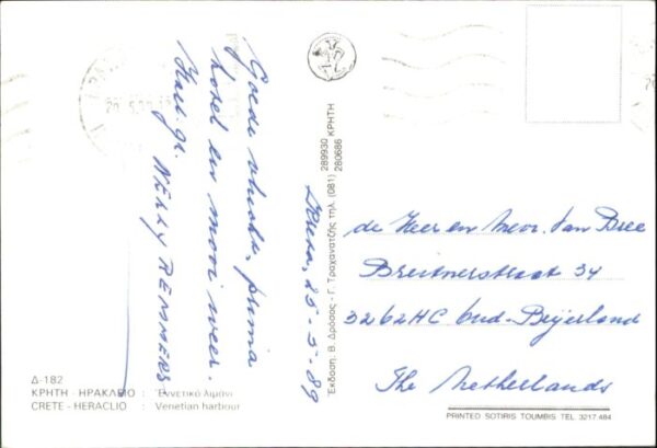 Heraclion Iraklio Heraclio Crete Fliegeraufnahme – Bild 2