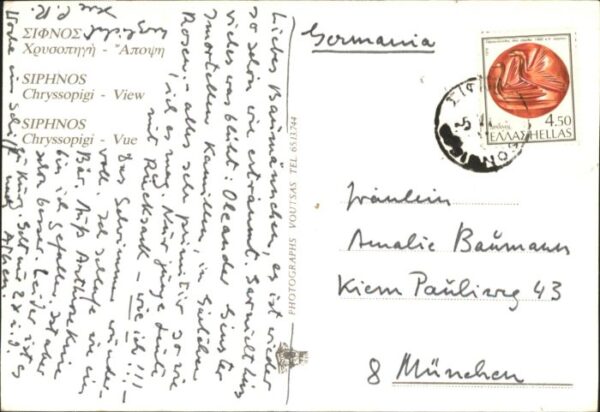 Siphnos Chryssopigi – Bild 2