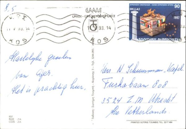Zia Kos – Bild 2