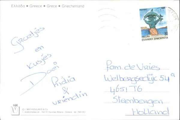 Hersonissos – Bild 2
