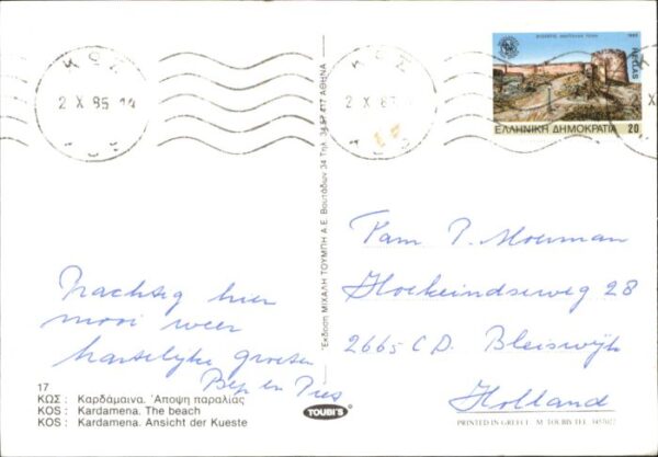 Kardamena Kos Beach Küste – Bild 2