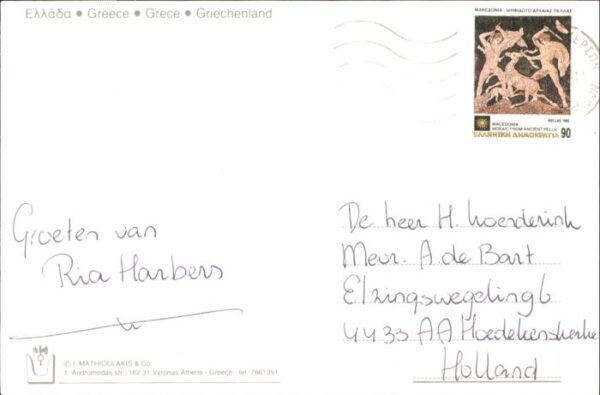 Hersonissos – Bild 2