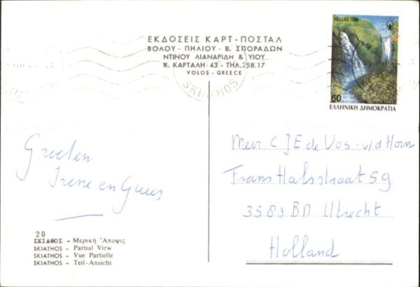 Skiathos – Bild 2