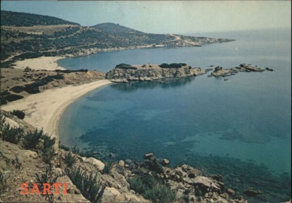 Chalcidici Sarti Achlada