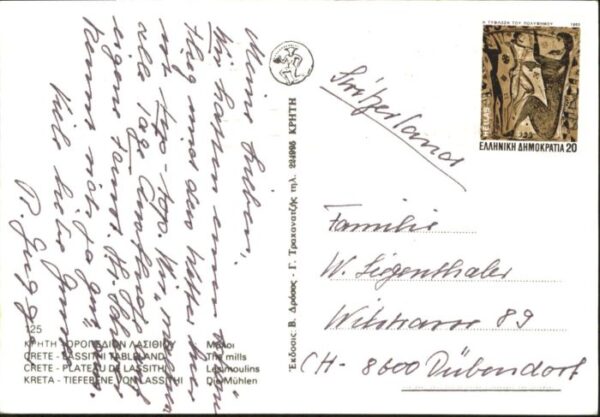 Crete Lassithi Tableland Tiefebene Mühle – Bild 2