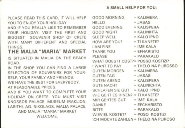Malia Crete Maria Market – Bild 2