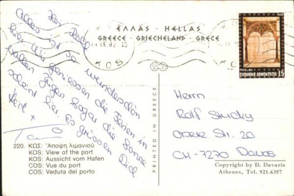 Kos Port Hafen – Bild 2