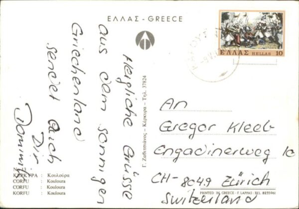 Kouloura Corfu – Bild 2